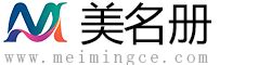 英文名字 吉凶|英文名测试